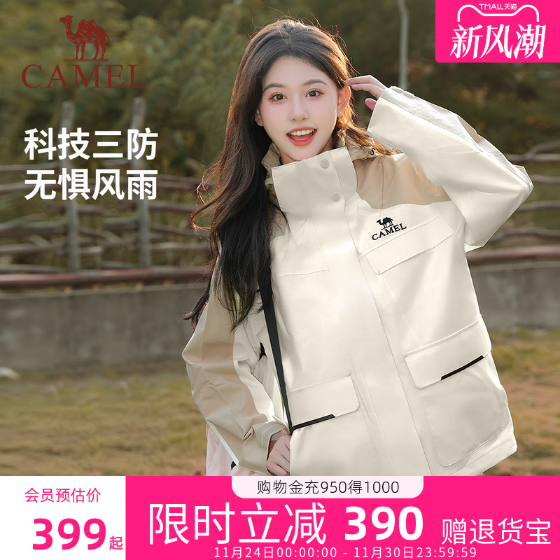 骆驼风暴冲锋衣女款2025新款