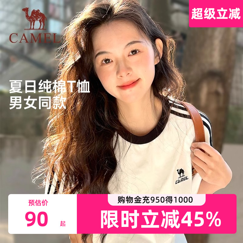 骆驼短袖T恤女2025新款夏季学院风纯棉白色正肩圆领短袖T恤上衣男