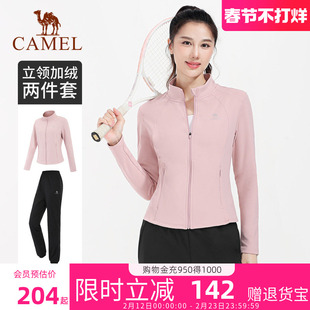 骆驼瑜伽套装女款秋冬加绒保暖修身健身服显瘦百搭训练运动两件套