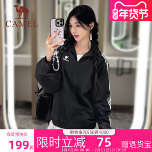 骆驼女装立领风衣外套2025秋冬款休闲百搭显瘦套头卫衣女款