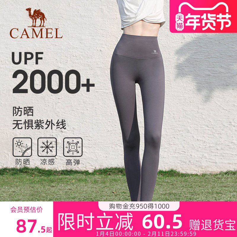 骆驼鲨鱼裤女秋冬紧身户外跑步黑色加绒瑜伽裤打底裤爬山运动长裤