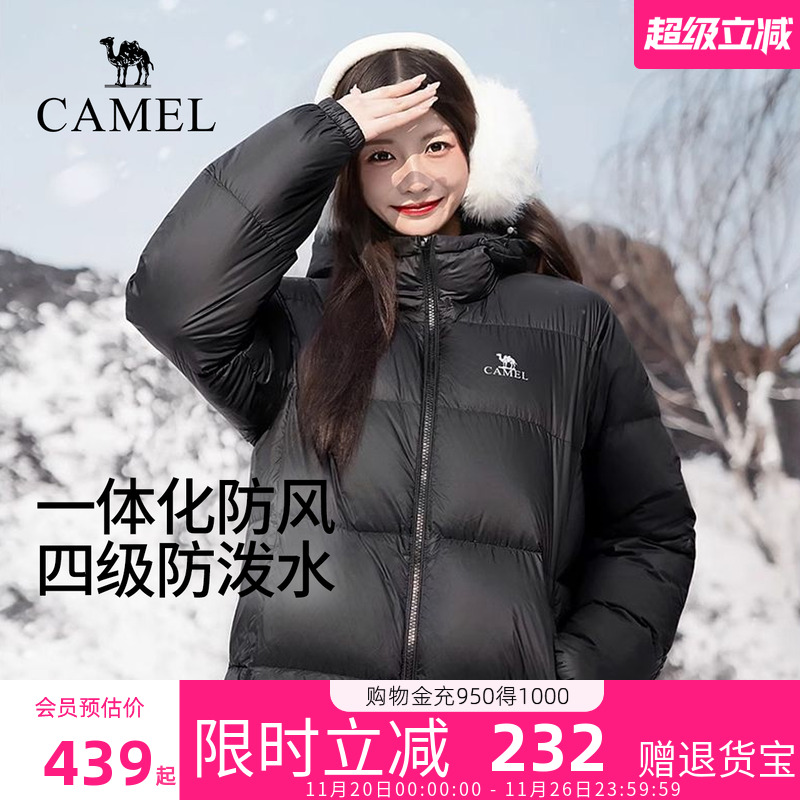 骆驼羽绒服女2025冬季新款