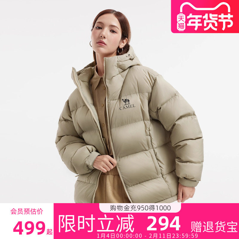 骆驼黑钻5奶茶棕羽绒服男女款冬季新款加厚保暖连帽面包服外套,女装/女士精品,羽绒服,淘宝优惠券,粉丝福利购,淘宝优惠卷