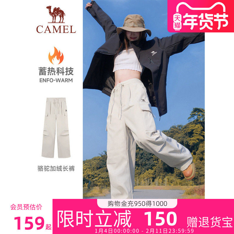 【防泼水】骆驼运动工装裤女冬季加绒休闲裤户外直筒徒步登山裤,女装/女士精品,休闲裤,淘宝优惠券,粉丝福利购,淘宝优惠卷
