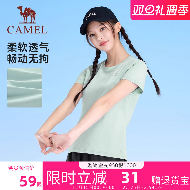 骆驼运动速干T恤女2025夏季多巴胺短袖透气户外健身瑜伽半袖上衣