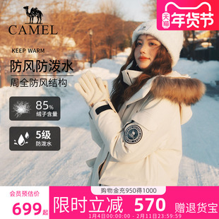 [王俊凯同款]骆驼羽绒服女2025冬季新款中长款派克服保暖加厚外套