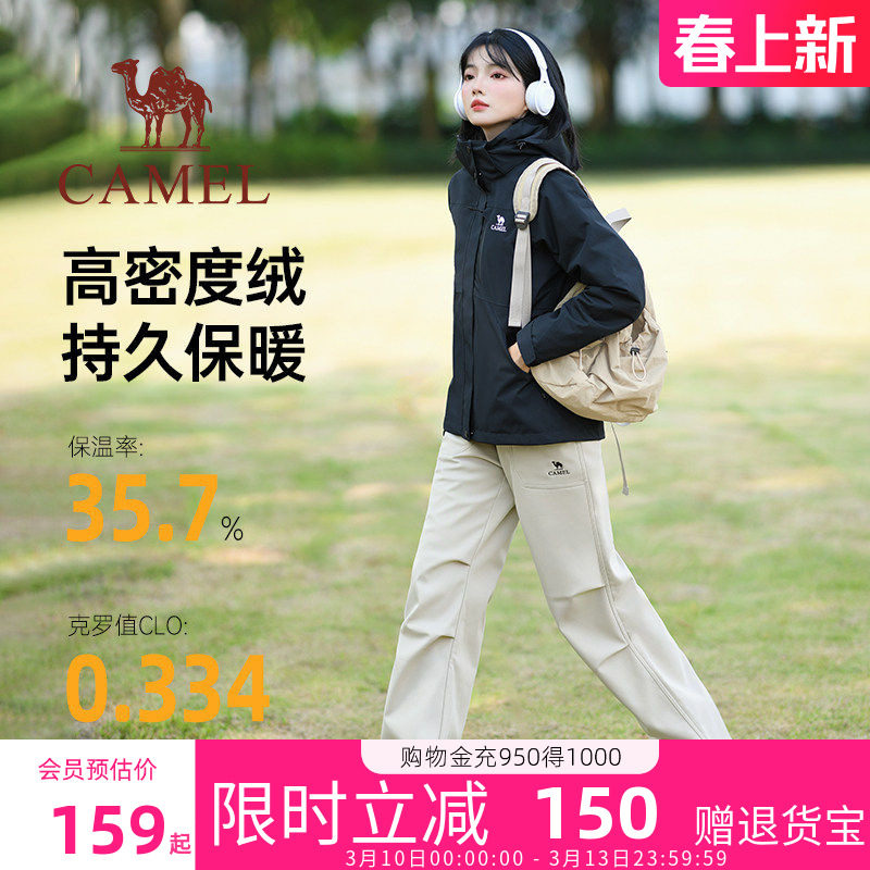 骆驼女装加绒长裤2026新款秋冬加绒加厚保暖户外休闲运动工装裤子