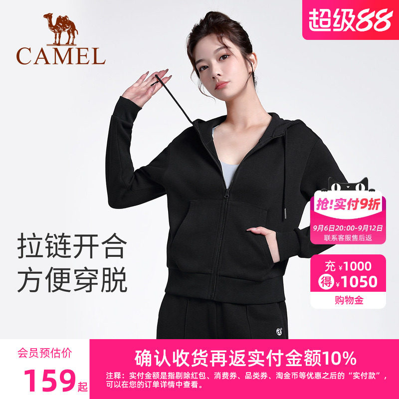 骆驼休闲运动服套装春秋外套女款开衫连帽上衣健身服瑜伽两件套女