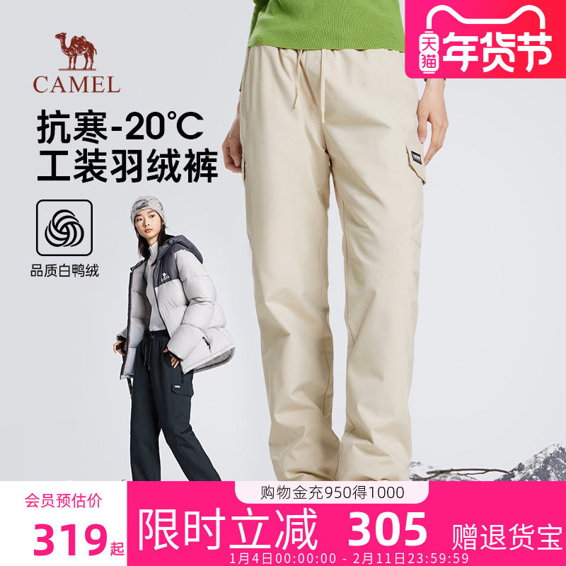 骆驼女装工装羽绒裤2025冬季新款白鸭绒保暖防寒防泼水直筒休闲裤