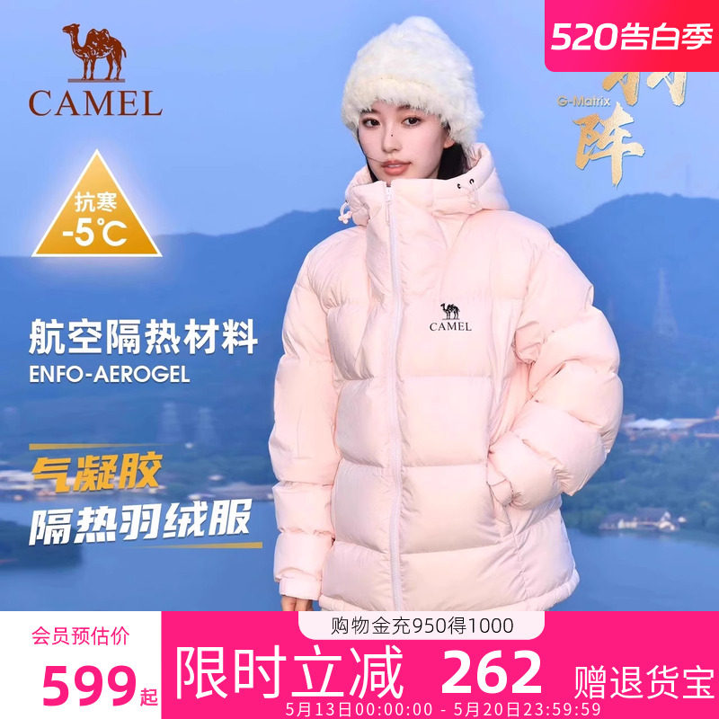 骆驼女装黑钻5羽绒服男女冬季新款加厚面包服外套官方旗舰店正品