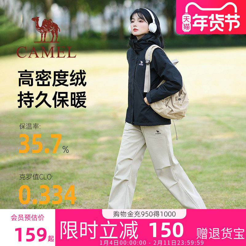 骆驼女装加绒长裤2025新款秋冬加绒加厚保暖户外休闲运动工装裤子,女装/女士精品,休闲裤,淘宝优惠券,粉丝福利购,淘宝优惠卷