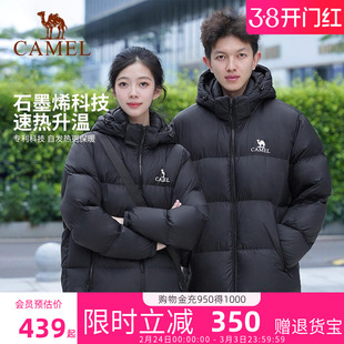 骆驼女装小太阳羽绒服男女款冬季加厚保暖面包服外套旗舰店正品