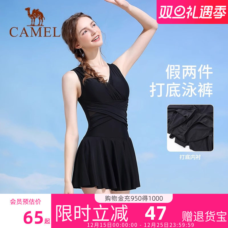 【夏季款】骆驼连体泳衣女款遮肚子遮肉裙式游泳泡温泉性感比基尼