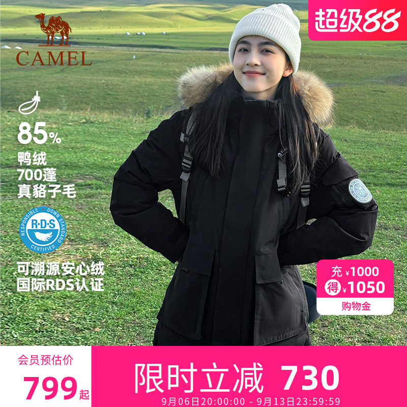 骆驼工装派克服毛领中长款羽绒服