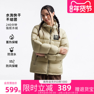 骆驼黑钻5Plus奶茶棕羽绒服男女款冬季加厚面包服外套旗舰店正品