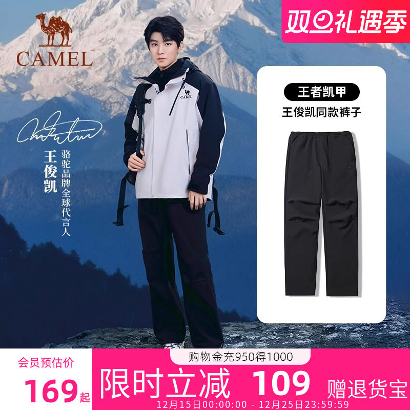 骆驼工装阔腿裤2025秋冬新款加绒女裤速干冲凉感锋裤子休闲运动裤