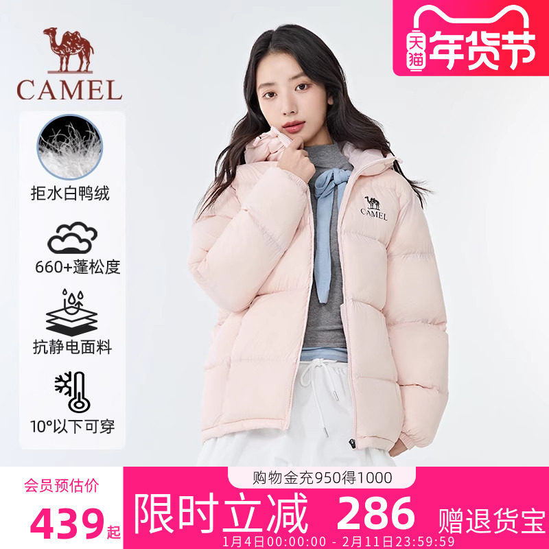 骆驼黑钻pro羽绒服男女款加厚防风保暖情侣面包服外套旗舰店正品