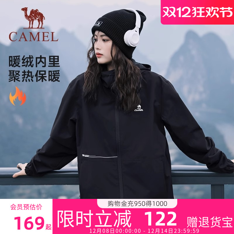 骆驼运动正品外套女士秋冬加绒