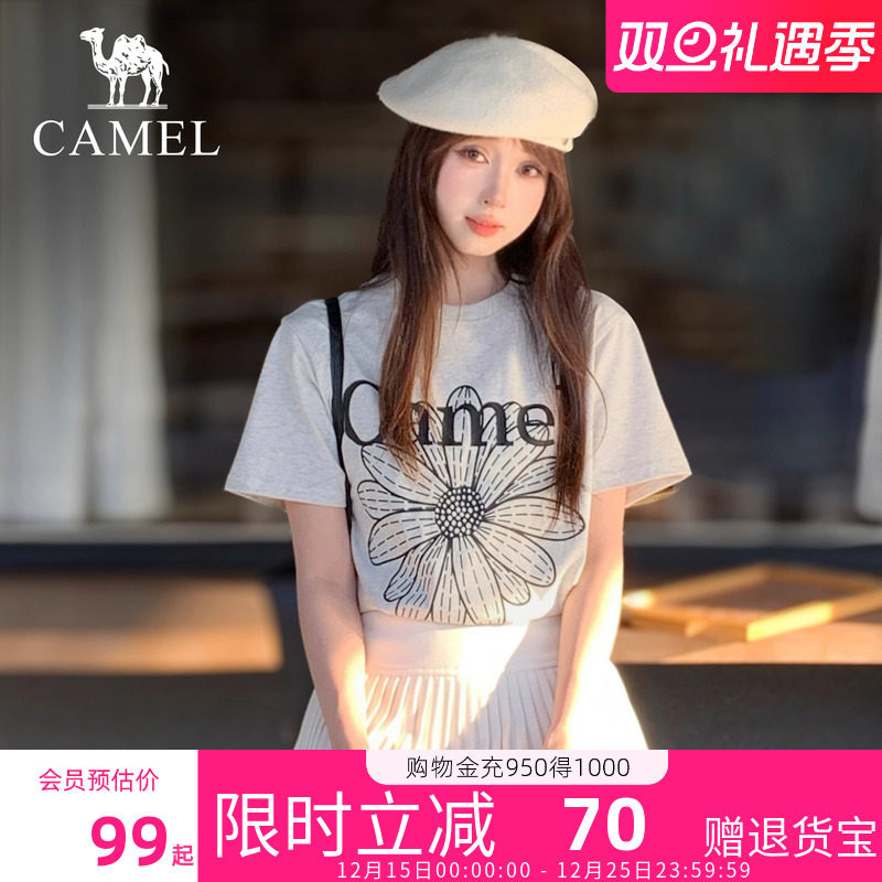 骆驼冰皮T神小雏菊T恤女2026夏新款短袖棉感宽松休闲韩系圆领上