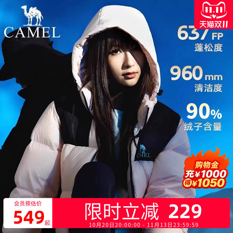 骆驼黑钻3小太阳羽绒服男女款冬季加厚保暖面包服外套旗舰店正品