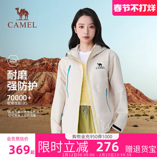 骆驼户外单层冲锋衣2026春上新款户防风防水耐磨男女同款外套