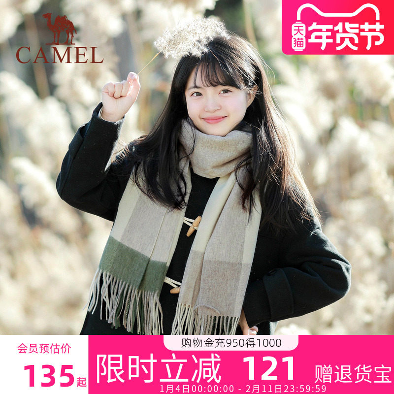 骆驼纯羊毛围巾女冬季2025年加厚高级披肩韩系氛围感保暖围脖
