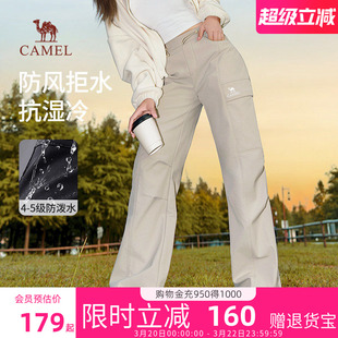 骆驼山海加绒工装裤女装2026新款冬加厚防风冲锋裤软壳裤运动裤子