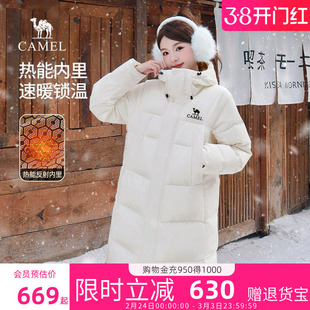 骆驼女装中长款羽绒服白色2026新款冬季保暖三防加厚外套小个子