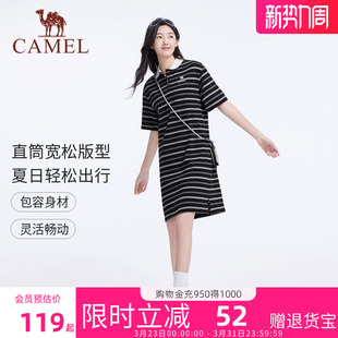 骆驼女装条纹连衣裙2026夏季款气质短袖T恤裙宽松小个子polo裙子