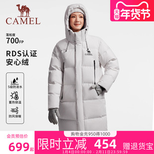 骆驼女装中长款羽绒服2025冬季新款三防保暖连帽羽绒加厚百搭外套