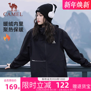 骆驼运动正品外套女士秋冬加绒连帽女装户外防风防水休闲茄克女