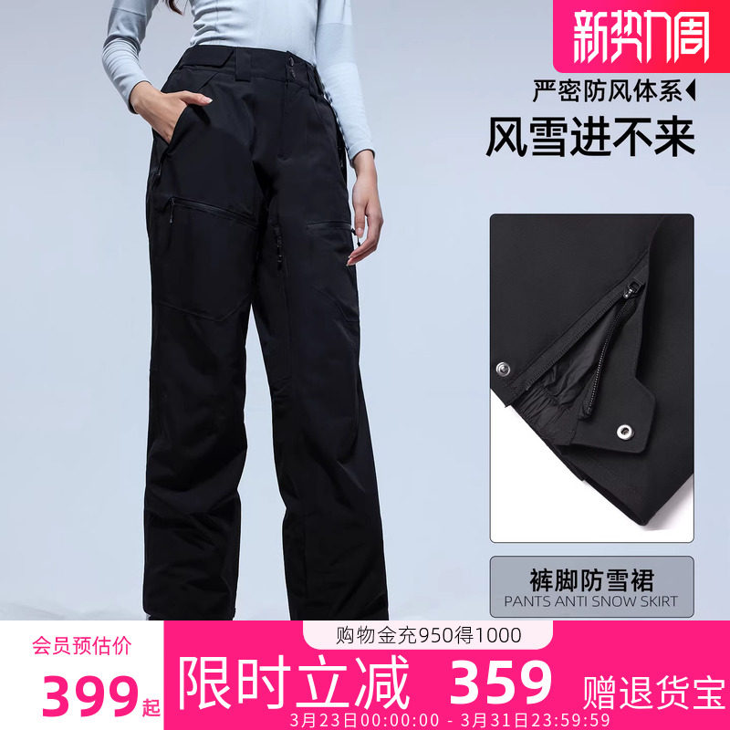 骆驼户外滑雪裤女单板2l防水雪地裤加棉保暖防寒防雪滑雪服裤子男