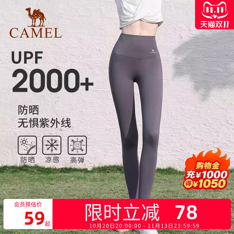 骆驼鲨鱼裤女紧身骑行裤户外跑步防晒瑜伽打底裤爬山运动长裤正品