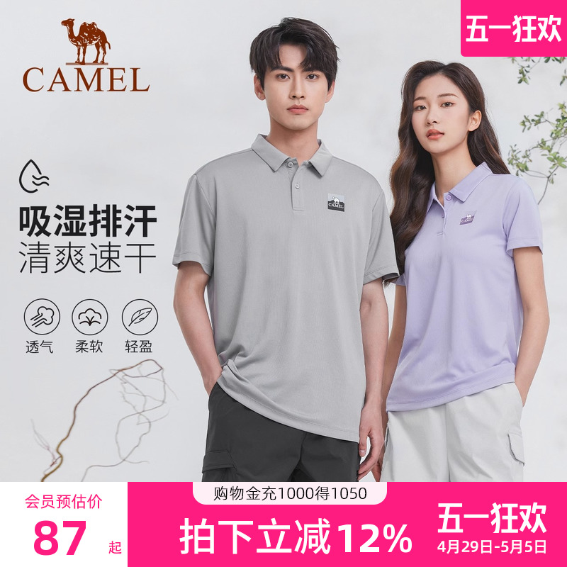 S ӰڣŮ ջٸ¶polo2025¿ӯ͸Ů82.65Ԫ(88VIP 95)