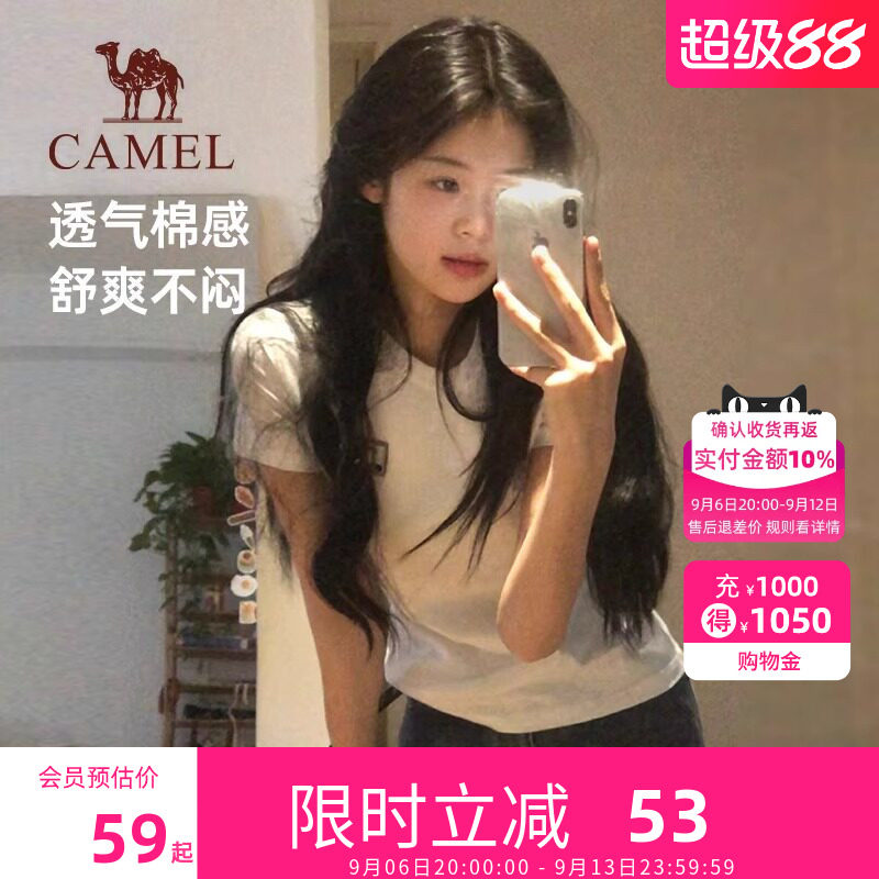 骆驼白色速干短袖T恤女2026夏季新款正肩圆领休闲修身运动上衣T恤