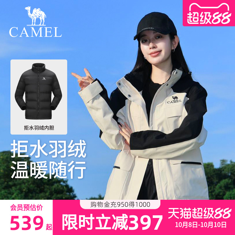 骆驼羽绒服冲锋衣女三合一新款