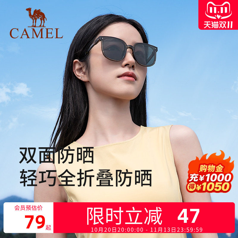 骆驼折叠墨镜户外太阳镜女时尚轻便防紫外线偏光镜开车遮阳镜女