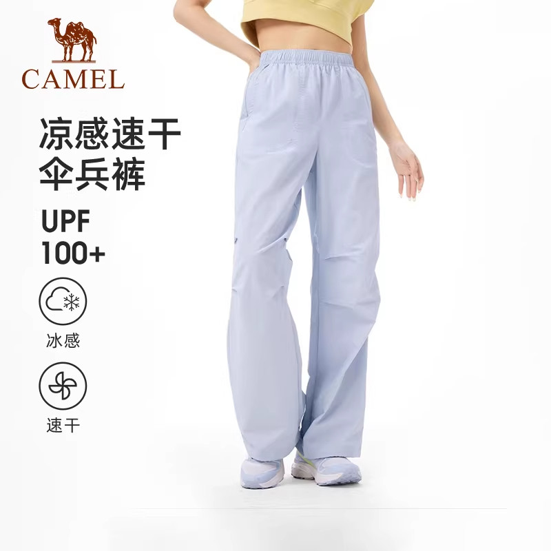 [王俊凯同款]骆驼户外速干防蚊裤女2026春夏休闲登山裤工装伞兵