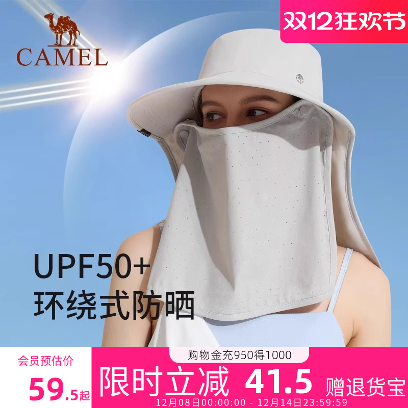 骆驼防晒帽渔夫帽全脸遮阳帽