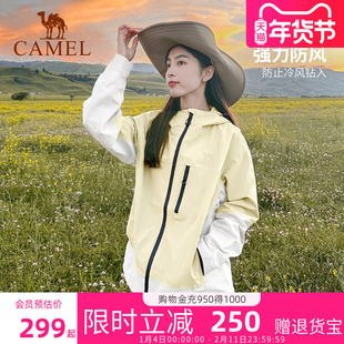 骆驼女装山系情侣款单层冲锋衣轻量硬壳外套登山服装男女2025新款