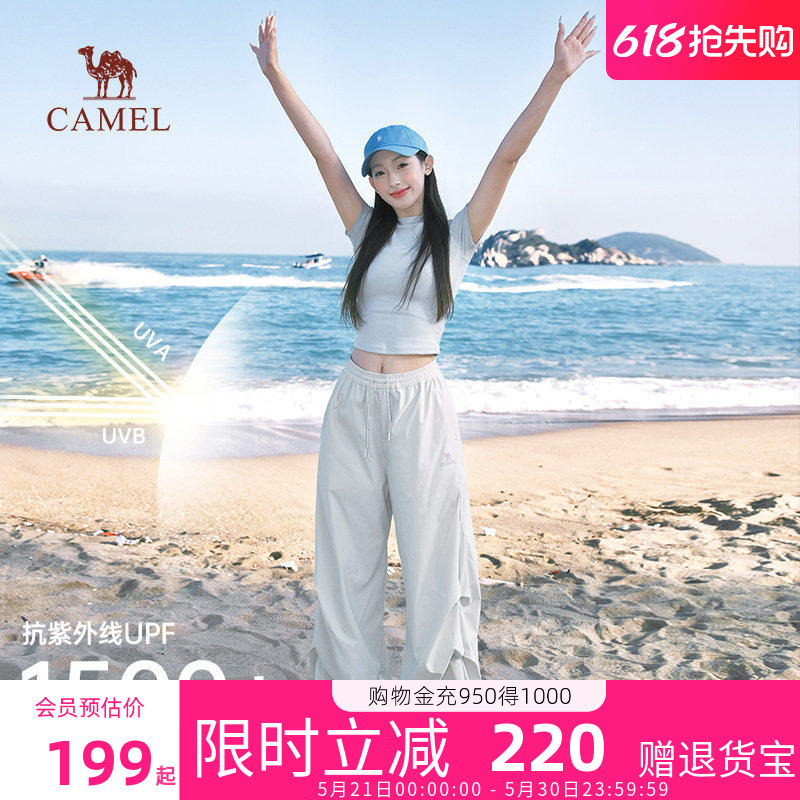 骆驼女装防晒裤2026春夏新款紫色凉感运动裤速干宽松休闲阔腿裤