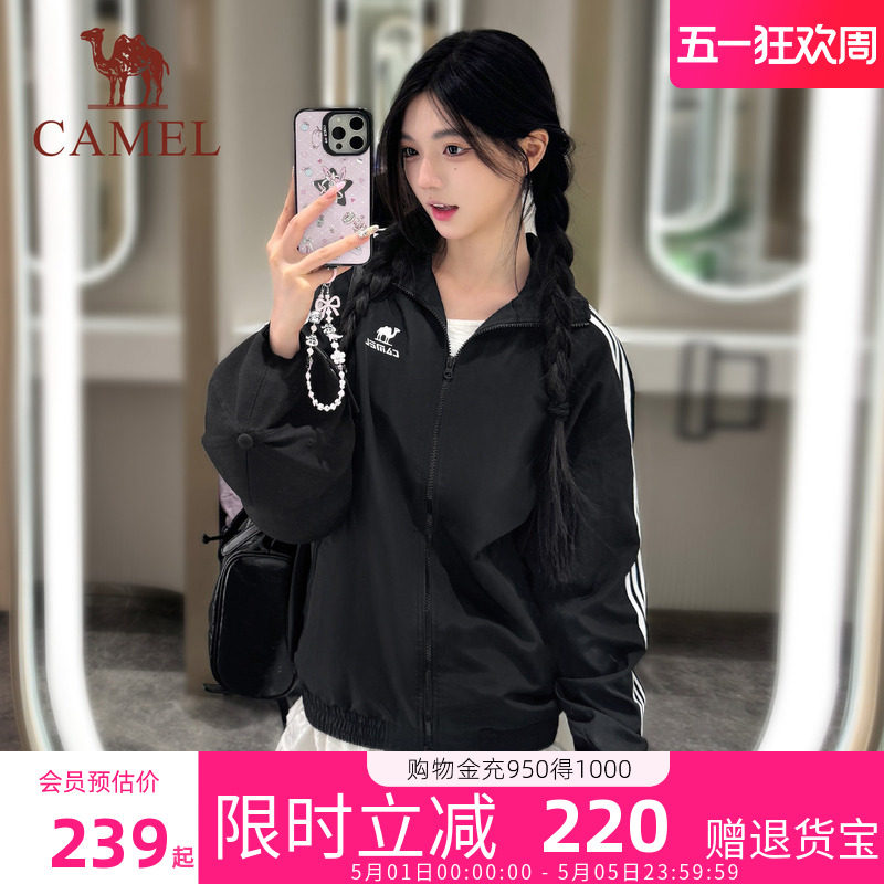 骆驼女装立领风衣外套2026秋冬款休闲百搭显瘦套头卫衣女款