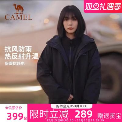 骆驼冲锋衣三合一女款2025冲锋衣