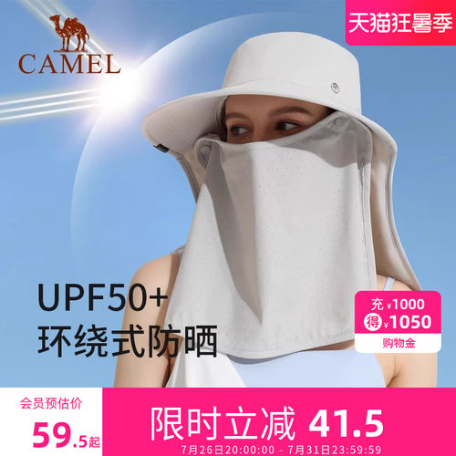 骆驼防晒帽渔夫帽全脸遮阳帽