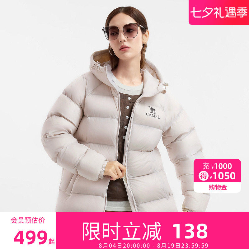 骆驼女装短款羽绒服冬季26新款90绒防风御寒保暖连帽面包服外套