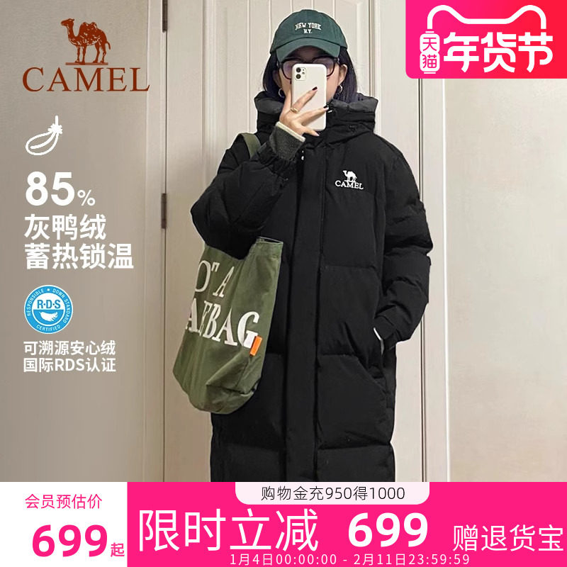 骆驼羽绒服女2025冬季中长款拒水防风面包服长款保暖加厚外套男,女装/女士精品,羽绒服,淘宝优惠券,粉丝福利购,淘宝优惠卷