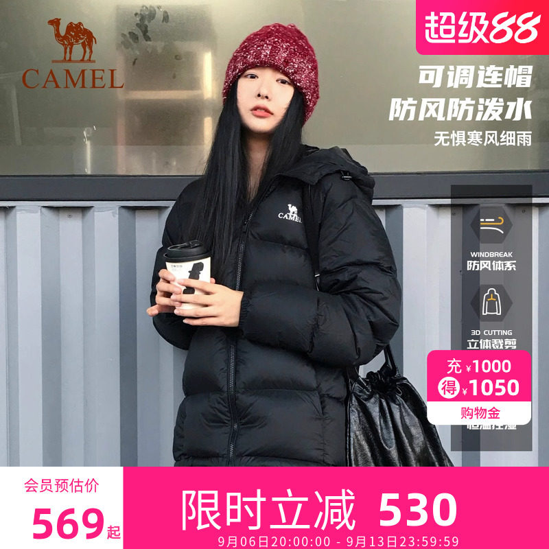 骆驼抱抱羽绒服面包服2026冬新款连帽加厚保暖女装外套旗舰店正品