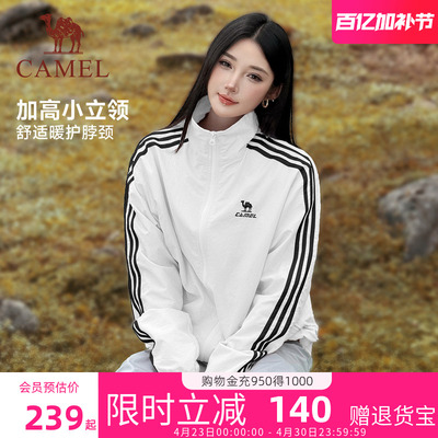 骆驼校园风衣立领外套女款男款情侣春季户外运动休闲防泼水夹克