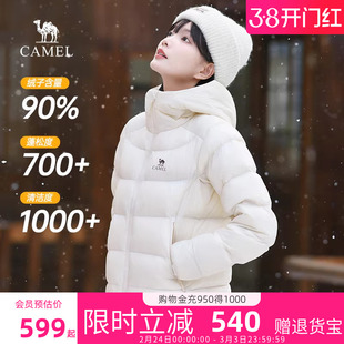 骆驼女装鹅绒服2026新款抗寒保暖轻薄连帽短款排骨羽绒服外套女款
