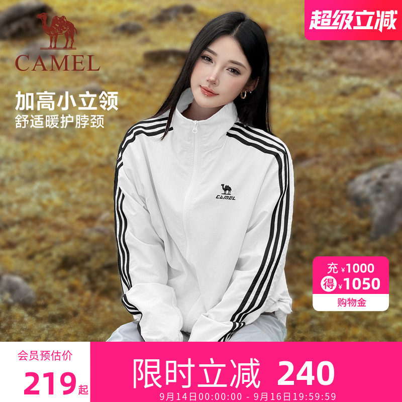 骆驼校园风衣立领外套女款男款情侣春季户外运动休闲防泼水夹克图片